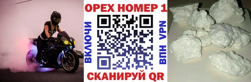 Где купить наркоту Дно Амфетамин  Мефедрон  Конопля  Alpha PVP 