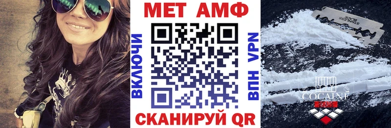 АМФЕТАМИН 98%  закладка  Дно 