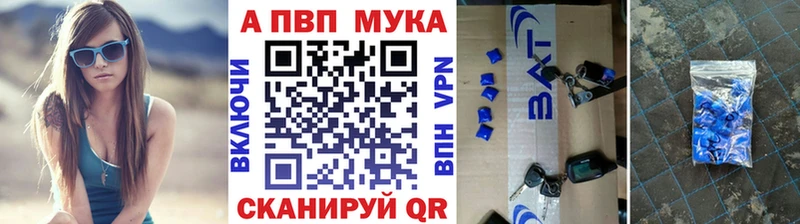 APVP VHQ Дно