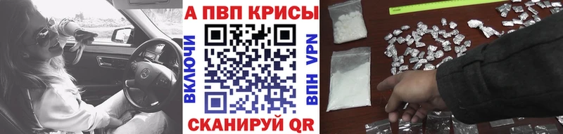 Alpha-PVP СК КРИС  где можно купить   blacksprut как войти  Дно 