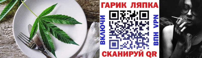 Печенье с ТГК марихуана  Дно 