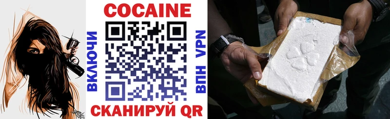 COCAIN Columbia как найти закладки Дно