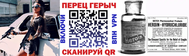 shop официальный сайт  Дно  МЕГА как зайти  ГЕРОИН VHQ  где найти  