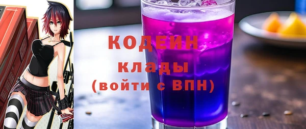 марки nbome Аксай