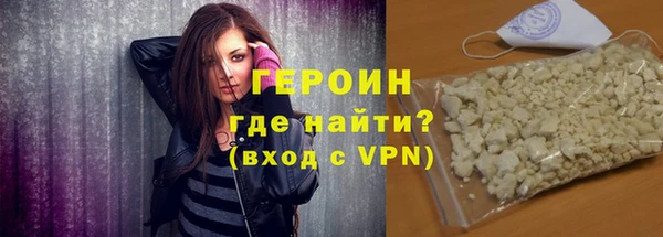 мефедрон мука Бердск