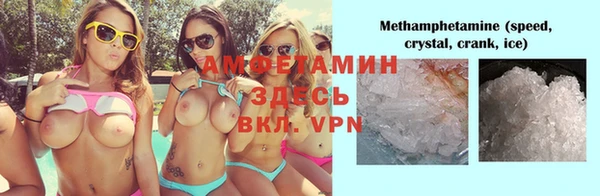 мефедрон мука Бердск