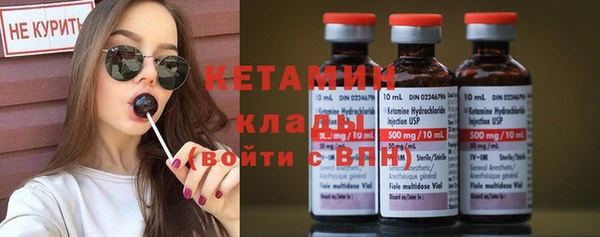 мефедрон мука Бердск