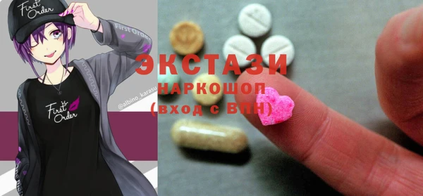 ПСИЛОЦИБИНОВЫЕ ГРИБЫ Алапаевск