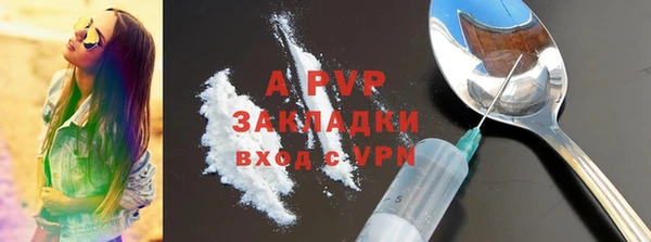 марихуана Михайловка