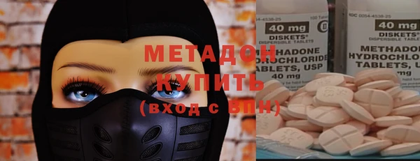 мефедрон мука Бердск
