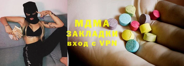 тгк Михайловск