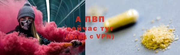 мефедрон мука Бердск