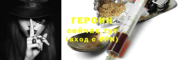 мефедрон мука Бердск