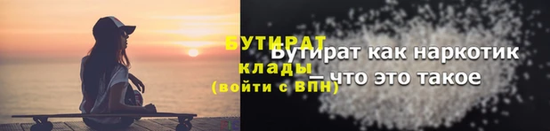 ПСИЛОЦИБИНОВЫЕ ГРИБЫ Алапаевск