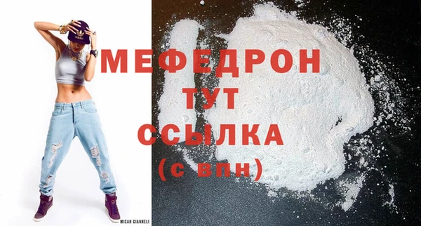 скорость mdpv Артём