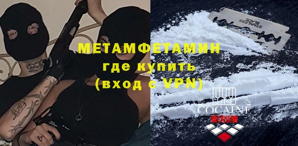 кокаин премиум Алагир