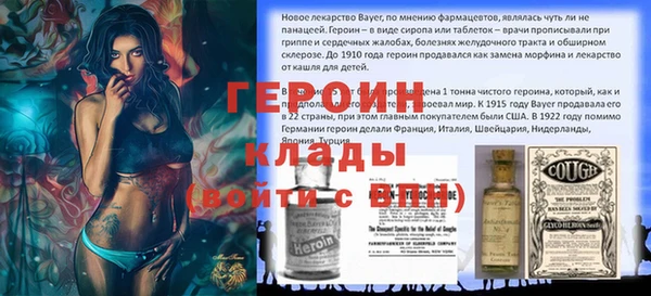 мефедрон мука Бердск