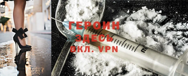 марки nbome Аксай