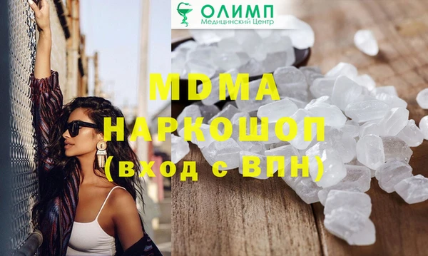 мефедрон мука Бердск