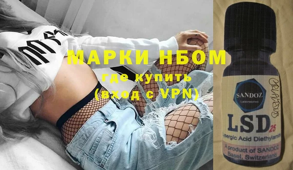 ПСИЛОЦИБИНОВЫЕ ГРИБЫ Алапаевск