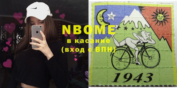 кокаин премиум Алагир