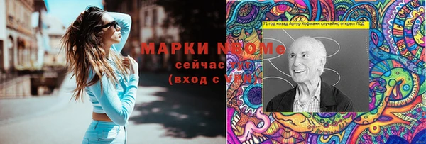 марки nbome Аксай