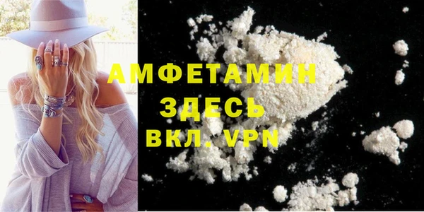 скорость mdpv Артём