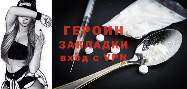 кокаин премиум Алагир