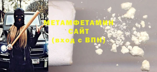 мефедрон мука Бердск