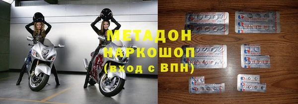 мефедрон мука Бердск