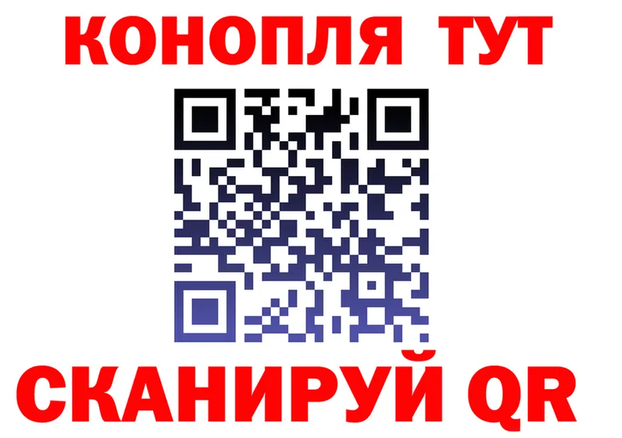 Каннабис марихуана вход площадка hydra Дно