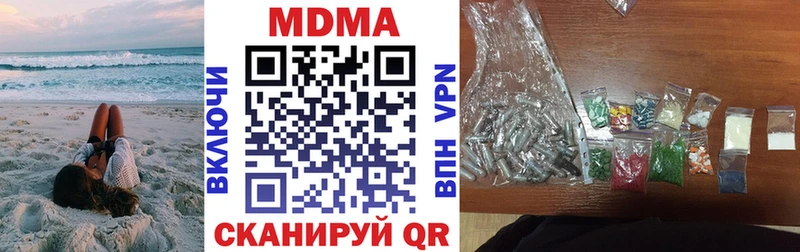 МДМА Molly  как найти   гидра ССЫЛКА  Дно 