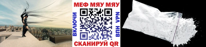 купить наркотик  Дно  кракен ссылки  МЕФ 4 MMC 