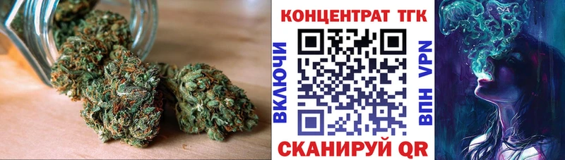 ТГК гашишное масло  Дно 