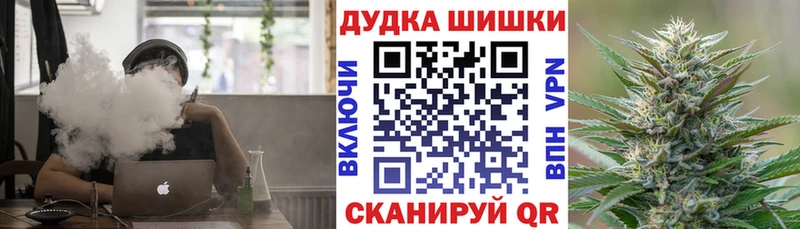блэк спрут как зайти  где купить   Дно  Марихуана конопля 